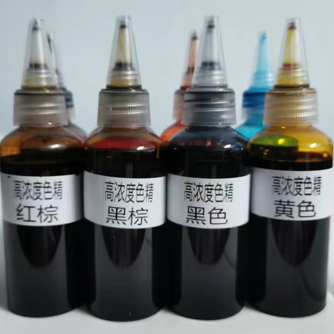 色精油漆用透明色精调色木器漆色精着色剂高浓度调色色精套装