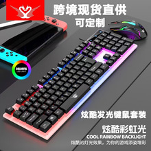 跨境现货键鼠套装电竞有线笔记本电脑键盘鼠标网吧游戏家用办公