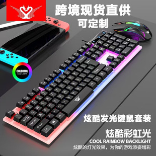 Cross-Border Ready-Made Keyboard and Mouse Set, Wired Gaming Keyboard and Mouse for Notebook, Internet Cafe, Gaming, Home Office Computer