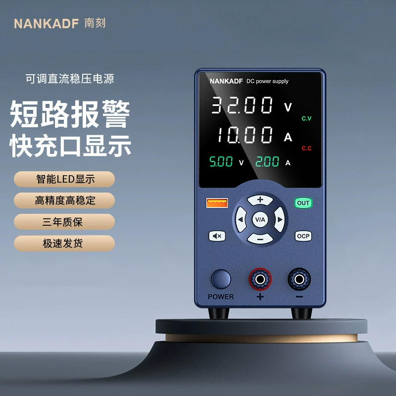 Регулируемый регулируемый постоянный ток-переключатель питания 30V Ноутбук Ремонт батареи Зарядный источник питания