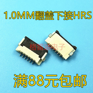 Fh12-6S-1Sh (55) Pitch 1.0mm 6Pin Flip down Hrs Connector Original Spot