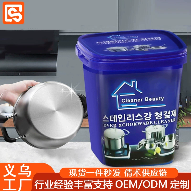 Чистящий крем из нержавеющей стали обеззараживающий крем для удаления следов горшка на дне средство для удаления ржавчины чистящее средство для плитки обеззараживающий очиститель для кухни