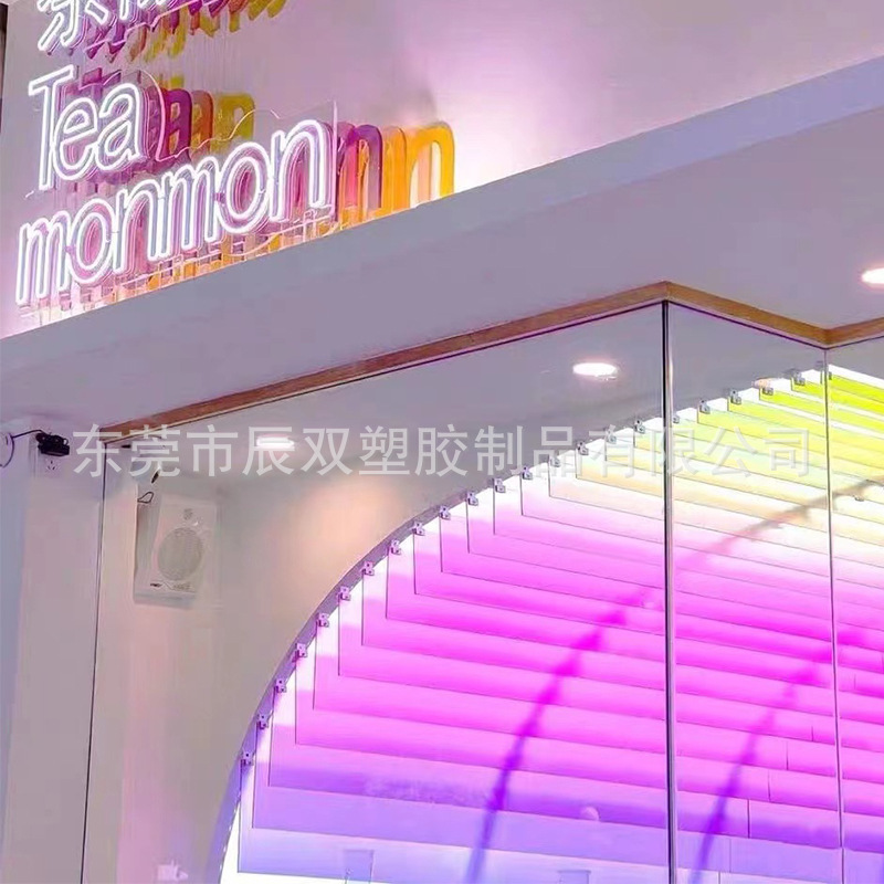 渐变色亚克力半透明UV彩色有机玻璃隔断装饰磨砂展示台招牌定做