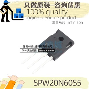 ԭ�b SPW20N60S5 �zӡ20N60S5 ���bTO-247 600V 20A ��Ч���� MOS