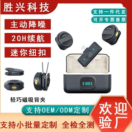 麦克风/话筒;其他数码配件;蓝牙音箱