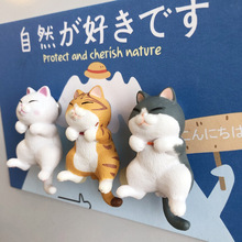 3只猫咪3D立体动物创意个性磁铁磁力贴磁贴可爱家居装饰品吸马小
