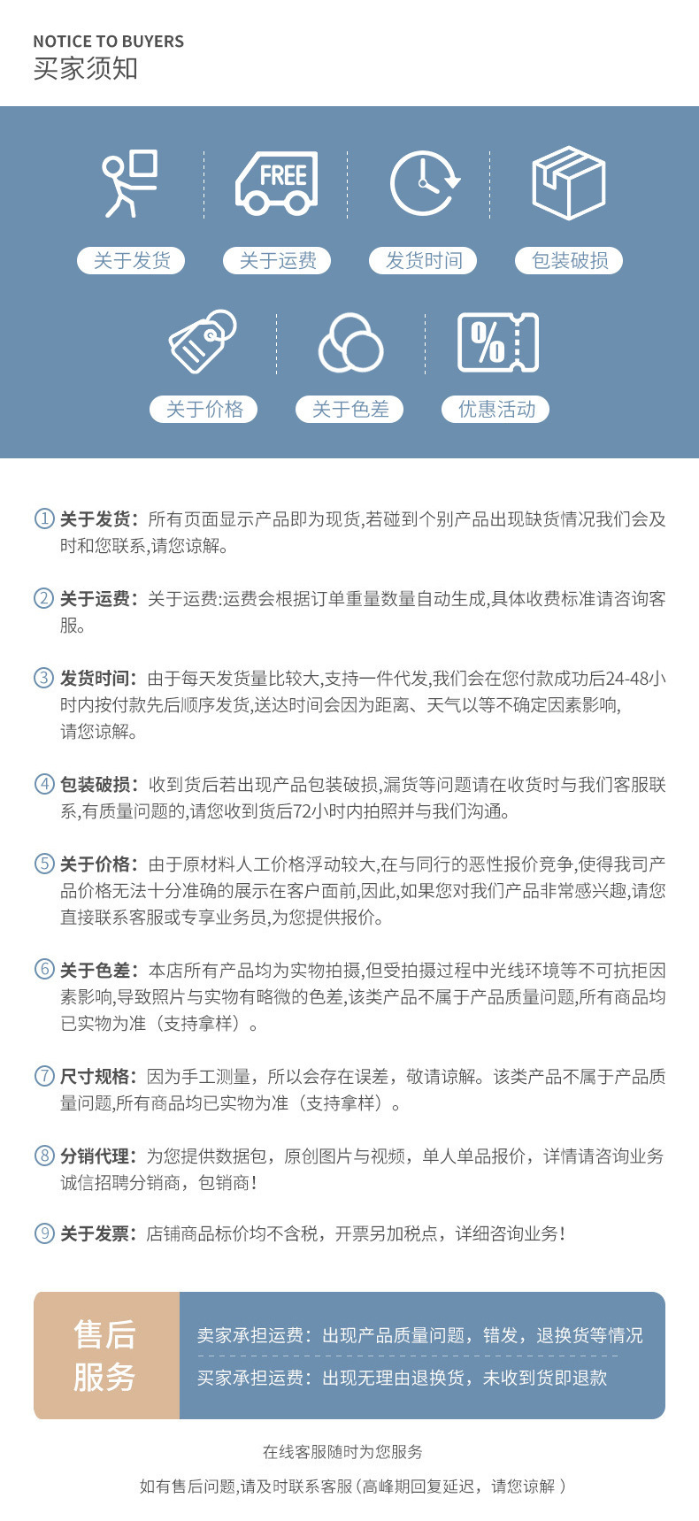 O1CN01krsrW1207pB4eABwm_!!2210