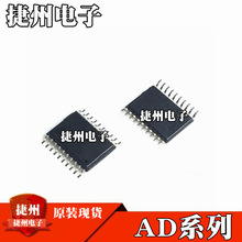 ADM3222ARUZ ADM2209EARUZ ȫ��ԭװ ���ɵ�·оƬ ��Ƭ