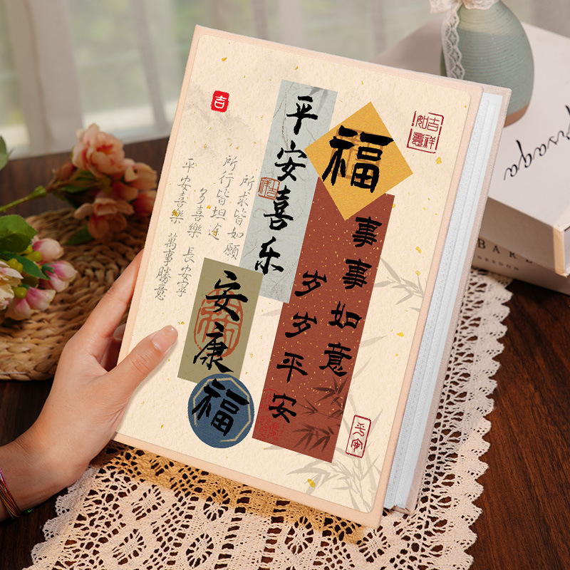 평화와 기쁨·강