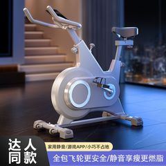 新型家庭用ダイナミック自転車フィットネス車運動器材室内自転車ダイエットフィットネス自転車フィットネス器材