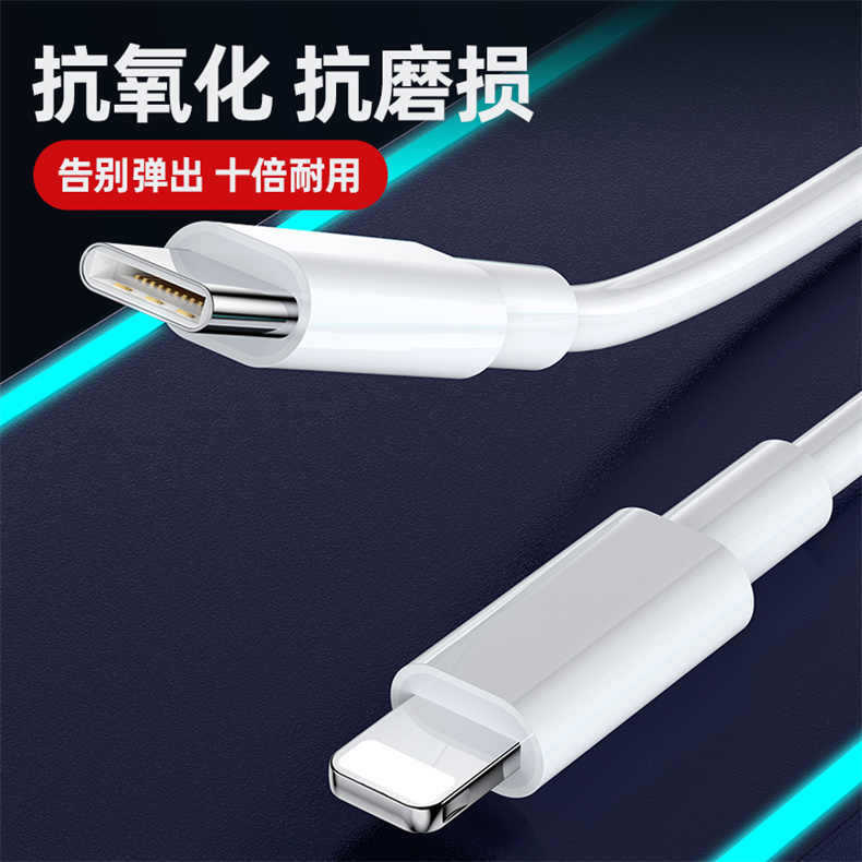 适用苹果8/9/x/xs/xr/11 12 13手机PD快充数据线20快充套装充电线|undefined