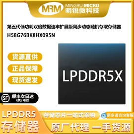 集成电路;库存元器件;TVS二极管