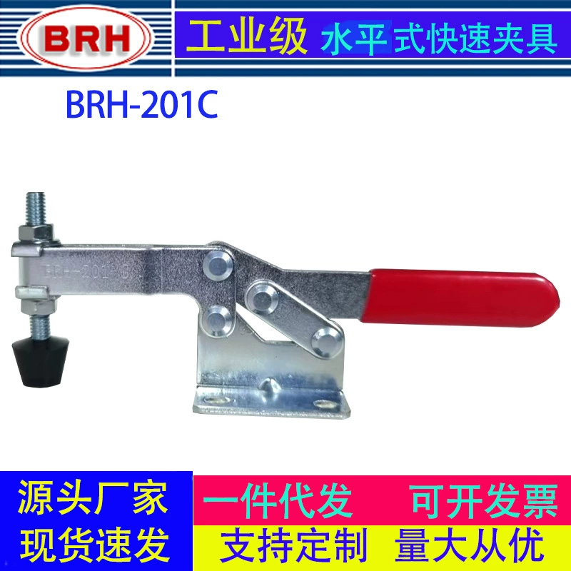 Horizontal toggle clamp (BRH) BRH‑201C, quick‑release, steel base with rubber spindle