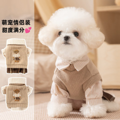 秋冬季狗狗衣服学院风小熊绣花情侣装两件套衬衫领卫衣宠物衣服