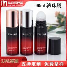 ֻ 30ml͸ֱ԰Ϲ鲣ƿ ƿͰĦƿƿ