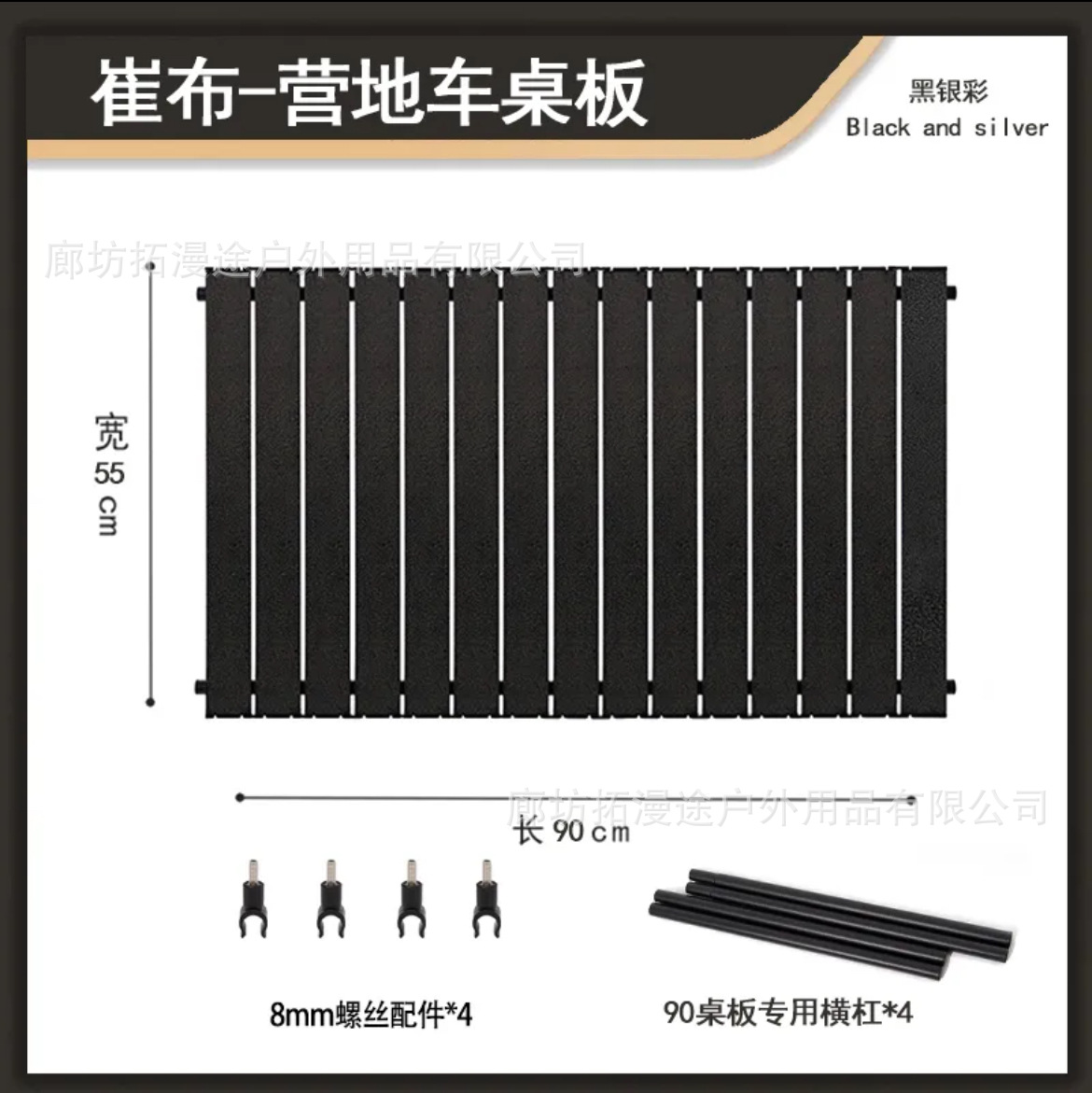 Mesa de caravana al aire libre mesa de rollo de huevo plegable panel de mesa de remolque pequeño mesa de camping mesa de escritorio de carro de campamento