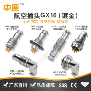GX僽𺽿ղ������^GX16-2P/3/4/5/6/7/8/9/10о��|�B�������m��
