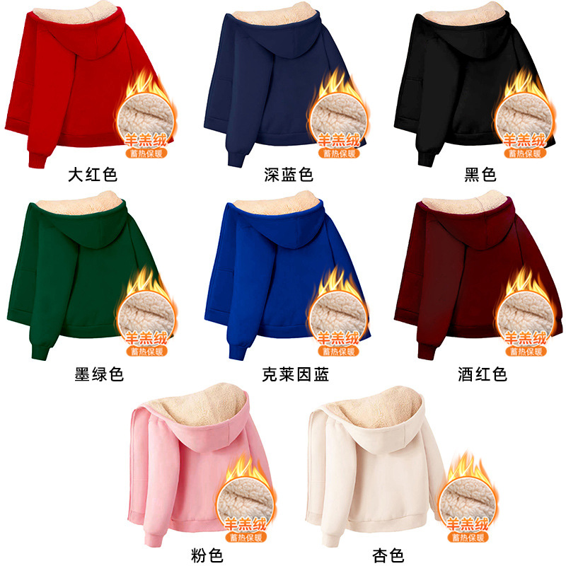 儿童羊羔绒外套秋冬男女童加绒加厚连帽拉链冬装卫衣开衫外套潮