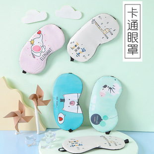 Small fresh cute men's and women's office eye mask sleep sleep student dormitory bedroom sleep ice eye mask spot