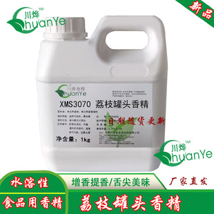 ���� ��s��֦���^�㾫 ʳ��ʳƷ���ӄ���֦ζ�㾫�����sҺ��֦