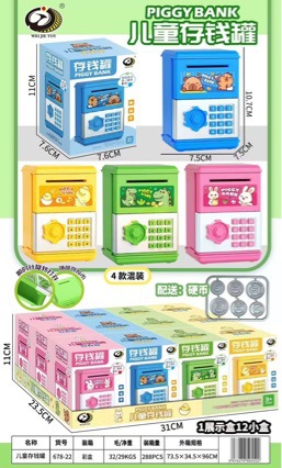 Cartoon children's piggy bank, simulated password safe toy, rotating lock, coin-operated savings bank, pretend play decoration