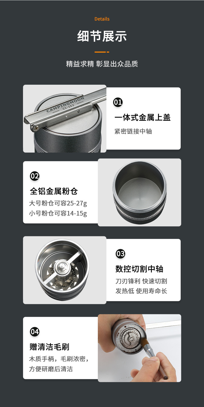 CC-115系列_09.jpg