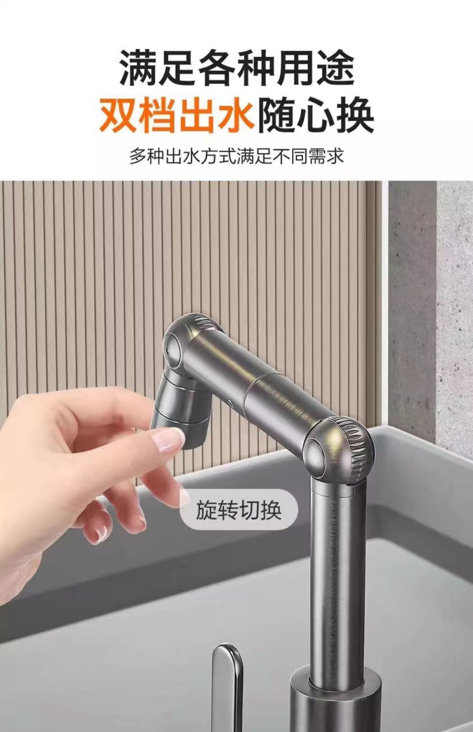 Thickened brass, durable, universal rotating cold and hot household kitchen sink, washbasin, two-in-one mechanical arm faucet undefined