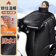 电动车挡风被冬季加绒加厚2025新款冬天电瓶车防水冬款加大防风罩