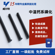 ������ �М��׻�Һ ��F�l��Һ �}ϵ�׻� �ݽz���߰l��䓲ķ�����