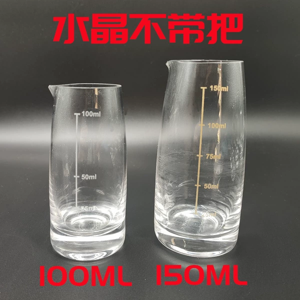 [无把水晶壶]