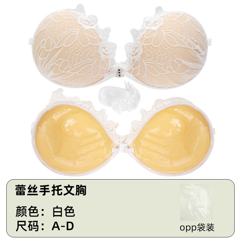 工場卸売りの3dハンドサポートの肩ベルトのない胸は跡のない通気性があります。|undefined