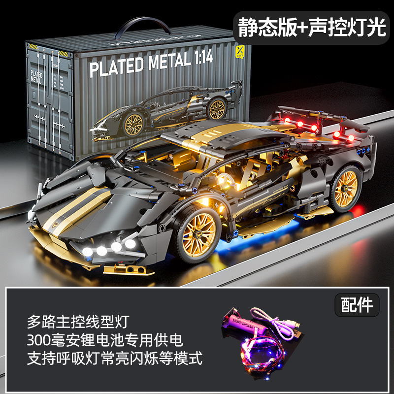 レゴリモコンおもちゃ、積み木、組み立てられたスーパーカー、子供用おもちゃ、カーレーシングモデル、小さな粒子と互換性があります。|undefined