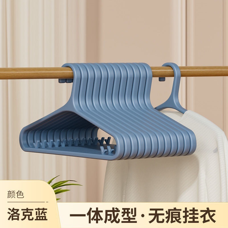 家用成人衣服加厚防滑挂衣塑料衣挂衣撑晾晒无痕宿舍加粗衣架|undefined