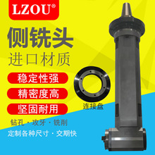 �Ƕ��^�S�� ��I��90�ȽǶ��^���T��^ֱ�ǵ���BT50 BT40������^
