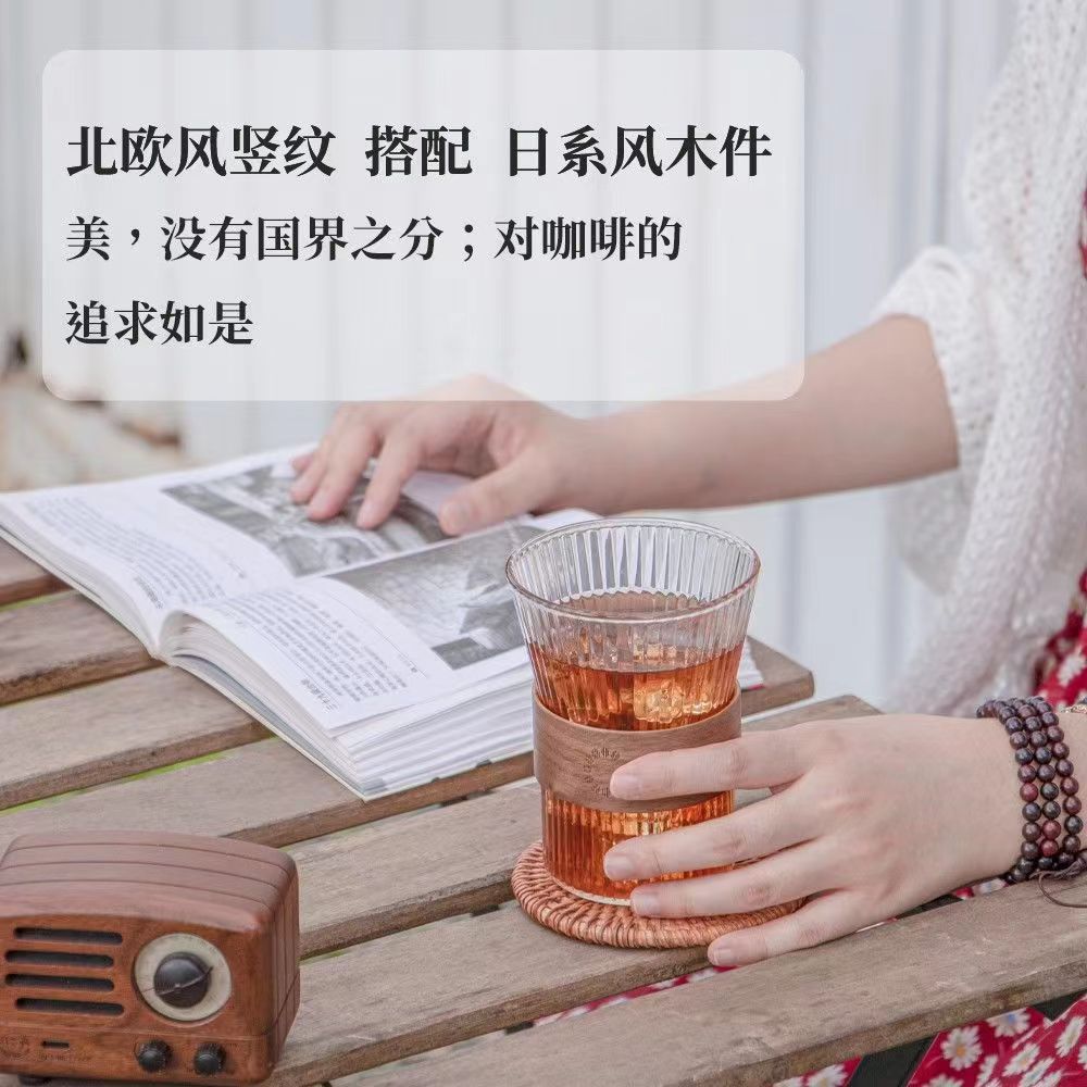 豎紋風琴束腰杯高顏值網紅耐熱玻璃水杯隔熱泡茶杯帶杯套禮品杯