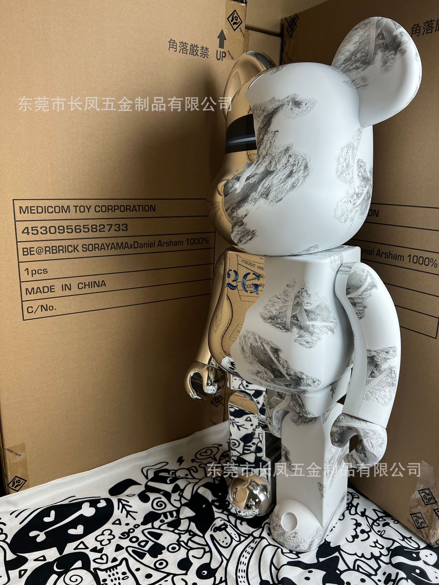 新版本2G?片