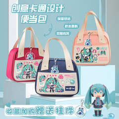 Miku-themed bento bag student lunchbox pouch large capacity shoulder bag creative cartoon cute tote bag