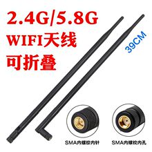 2.4G/5.8G�p�l�쾀 �{���o���W��·�����o�˙C�ۯB��̖�����쾀