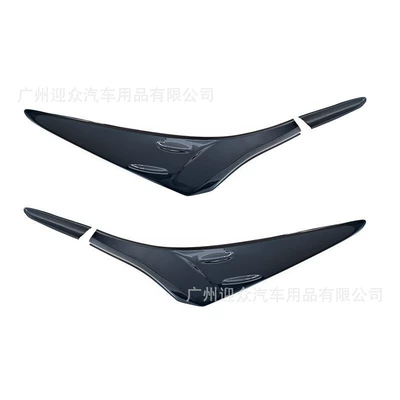 Light Cover Decorative Exterior Decoration, Other Automotive Exterior Supplies