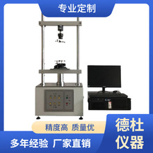 WH-1220S-Aȫ�ԄӲ����ԇ�C �B�����Ĳ��������γ����yԇ�C