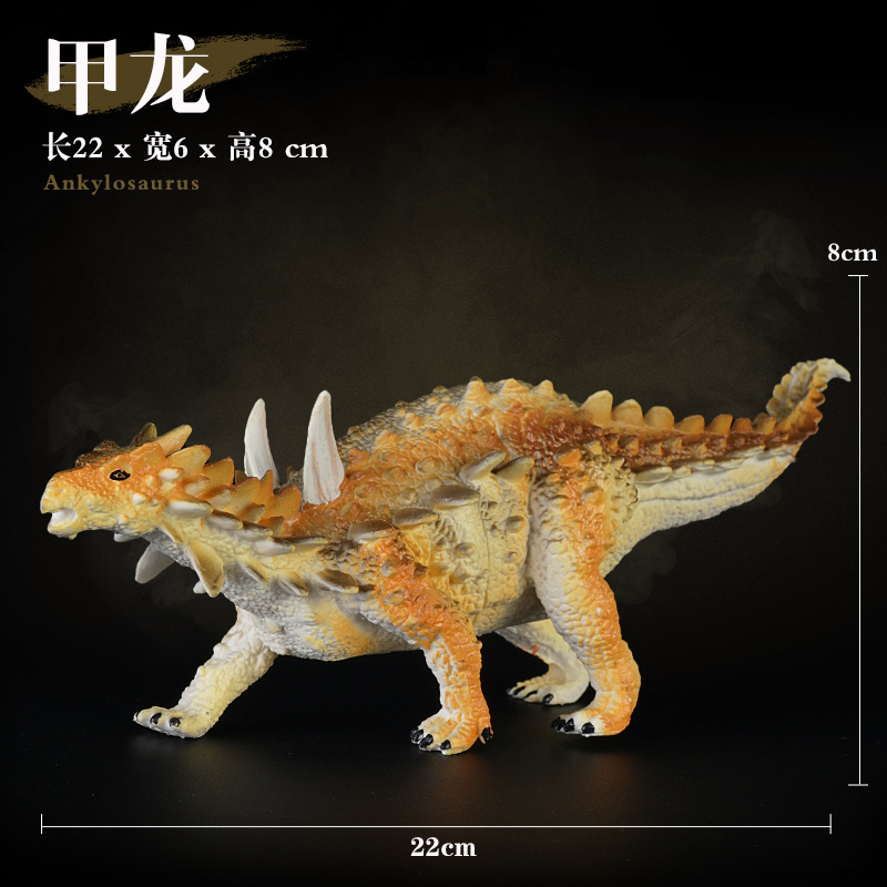 Ankylosaurus [large size] 83g