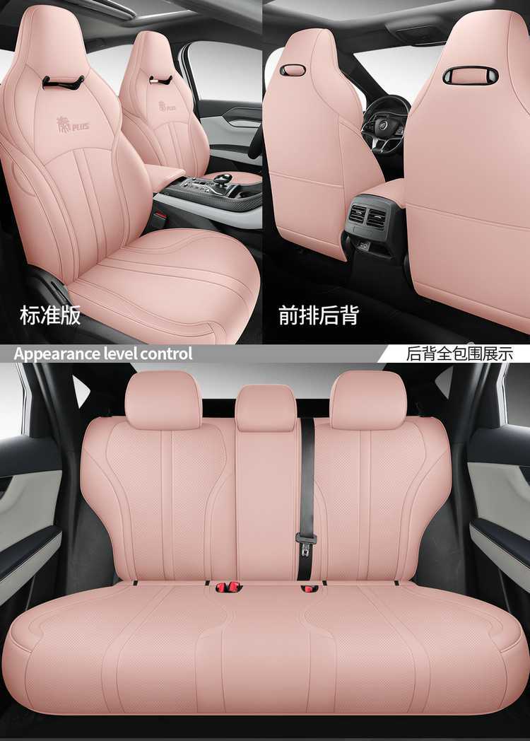 24 Byd Qin Plusdmi Seat Covers All-Inclusive for All Seasons 23 Plus/Ev Car Seat Cushion Special Seat Covers