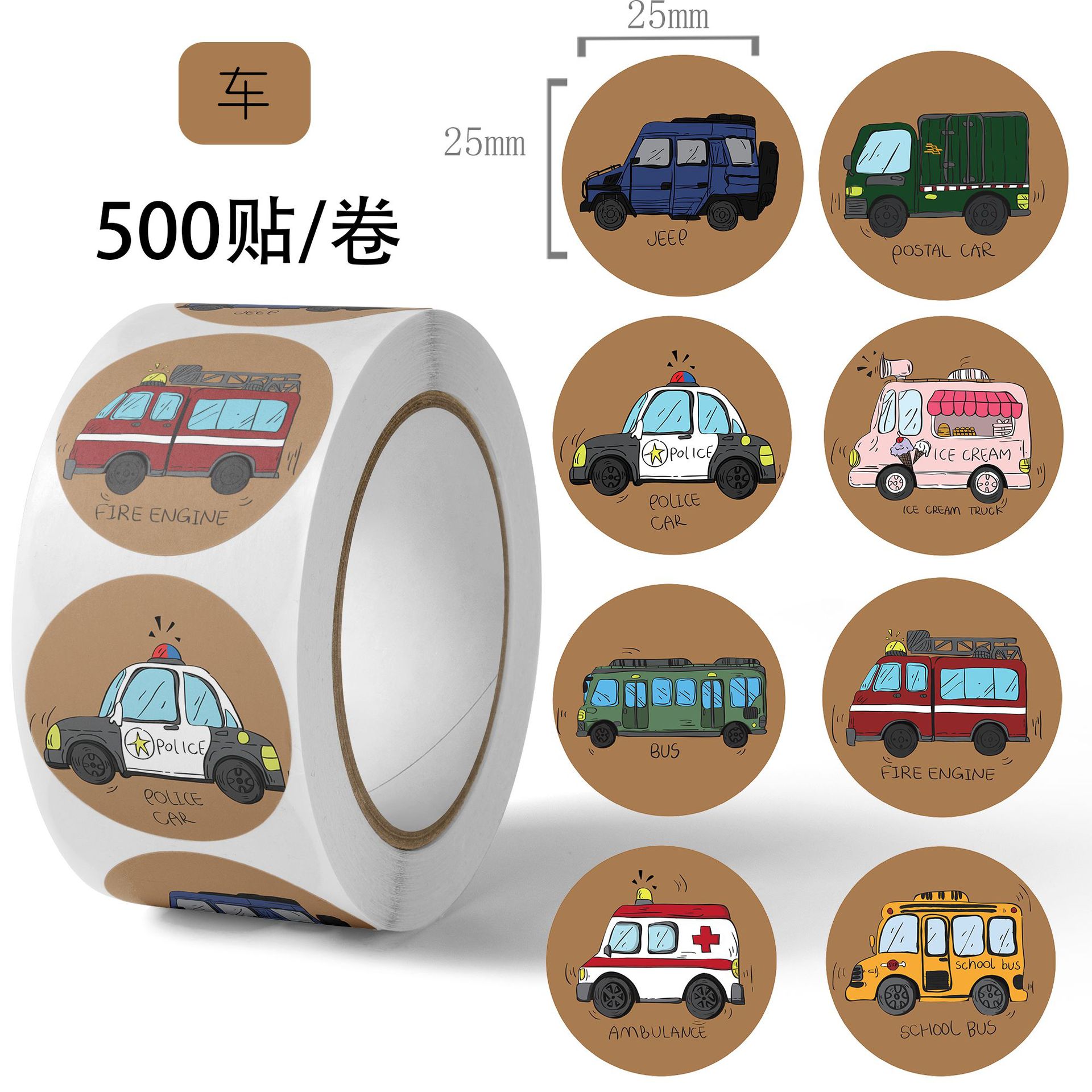 详情图