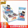 [New Product] Miying bag one box of 30 packs [Retail 2 yuan/package]
