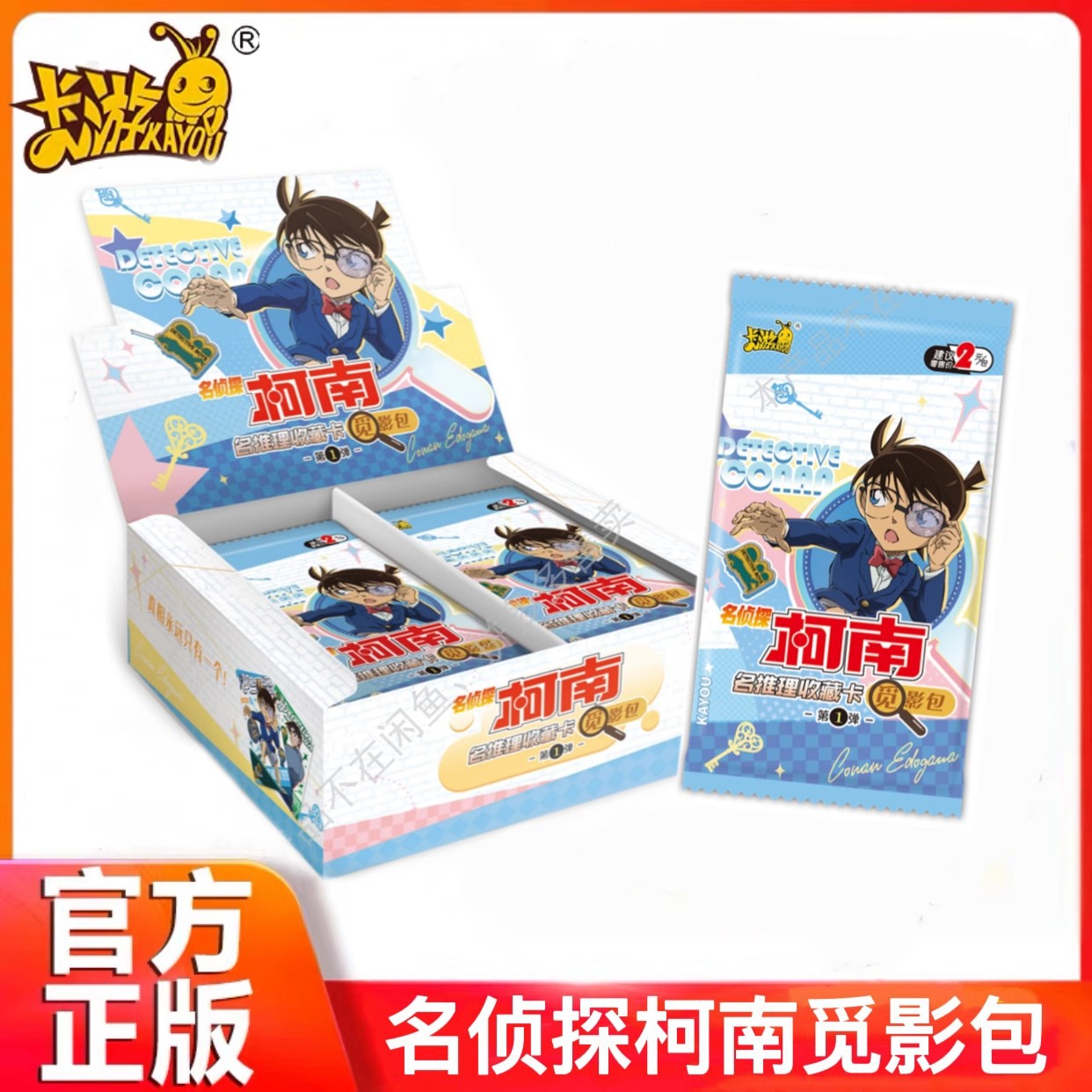 [신제품] 미잉팩 1박스 30팩 [소매 2위안/팩]