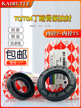 ���]TG4/TC/FB�Ǽ��ͷ����ݼy�p/����ˮ���S��O��Ȧ/�M�ω|�ܷ�Ȧ