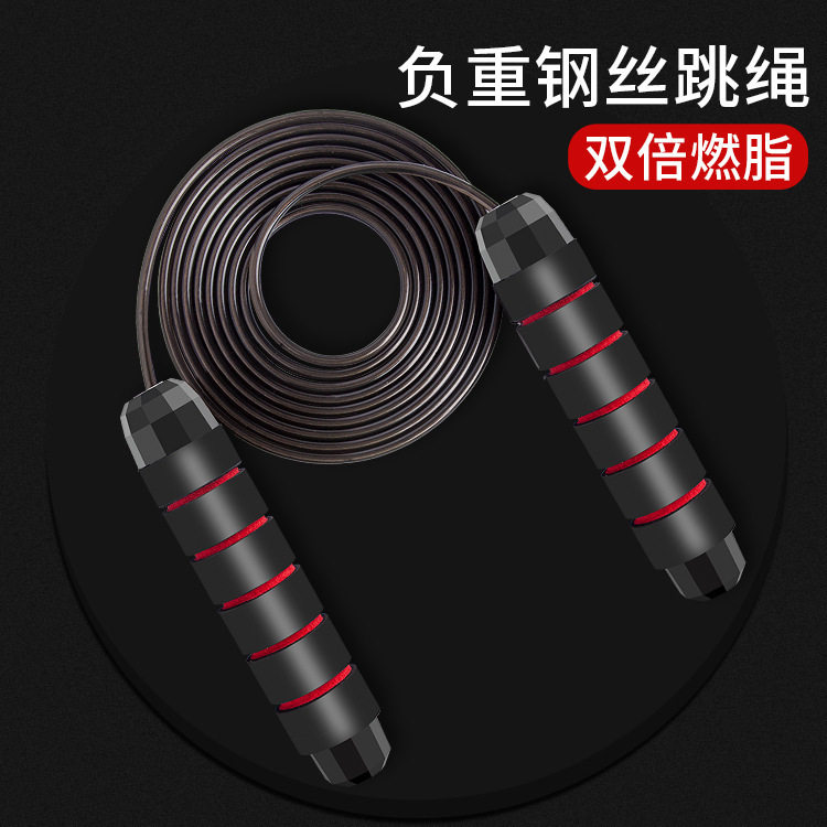 跨境负重钢丝跳绳负重训练成人健身运动燃脂神器中考竞速跳绳批发|undefined