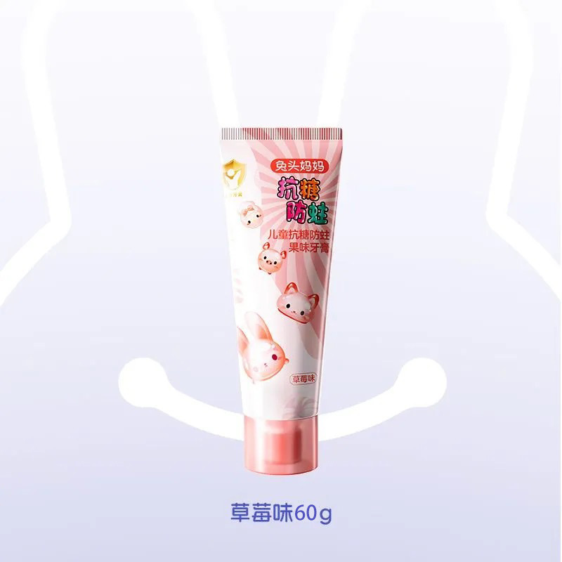 兔头妈妈儿童牙膏儿童抗糖防蛀果味牙膏宝宝含氟防蛀口腔清洁不辣|undefined