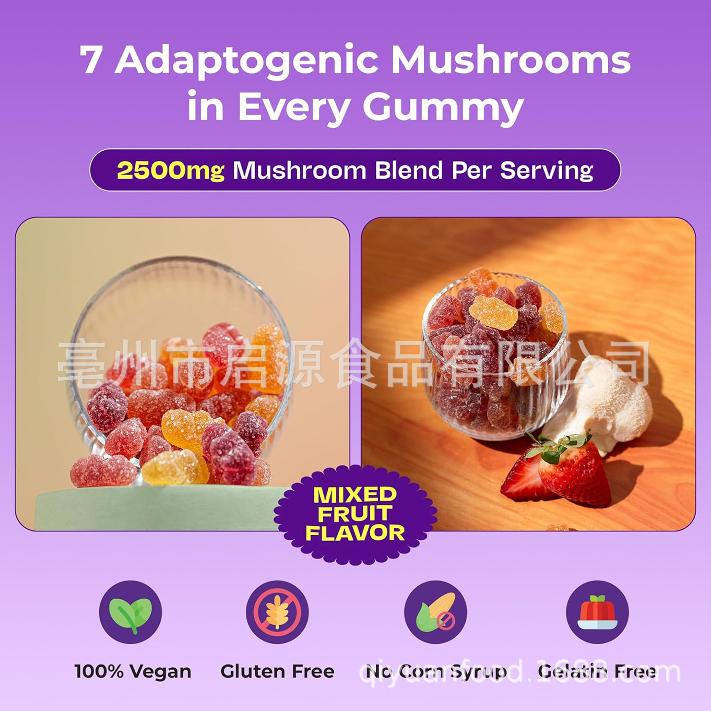Mushroom Complex Gummies with Ashwagandha and Lion's Mane Sugar-Free Bear Gummies quality and texture