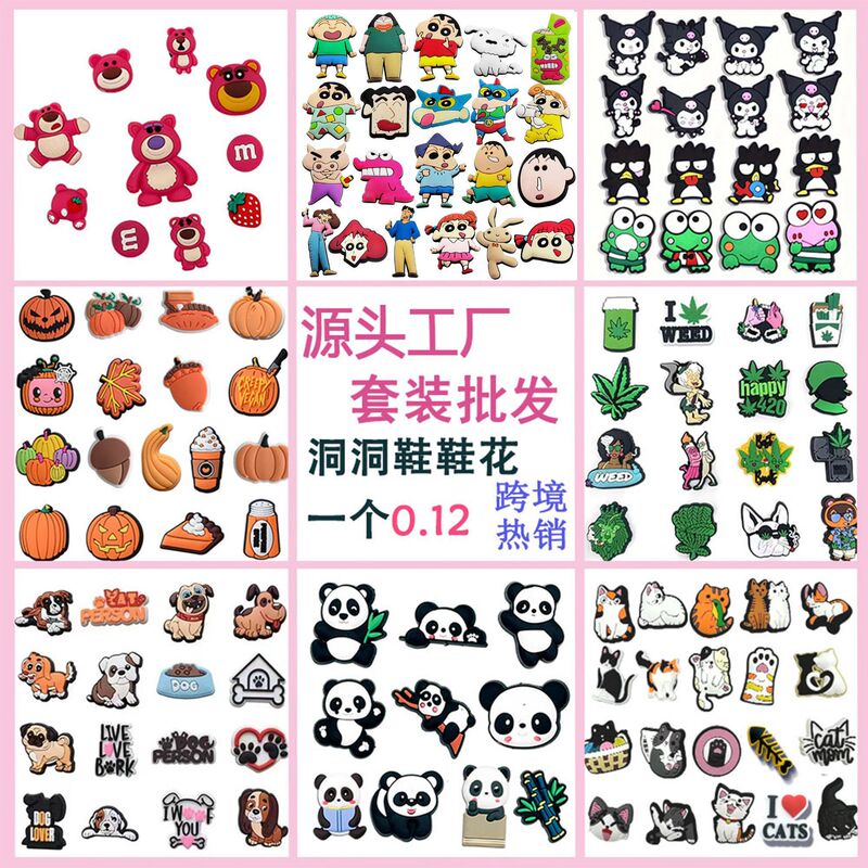 suit Series Hole Shoes Accessories High Sense DIY Shoes Accessories Shoes Flower Shoes Buckle Hole Shoes Decoration Accessories Cross-border suit Series Hole Shoes Accessories High Sense DIY Shoes Accessories Shoes Flower Shoes Buckle Hole Shoes Decoration Accessories Cross-border